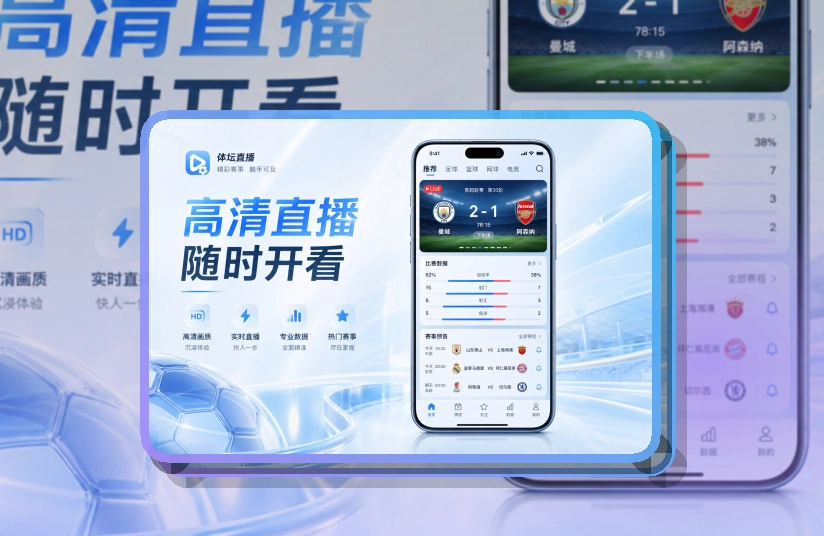 开云Google Play获取，常用设备查看稳定，资讯内容持续更新